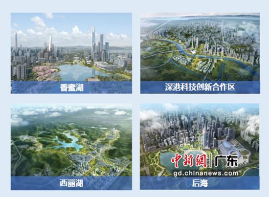 图为深圳深港科技创新合作区等重点片区示意图。深圳市规划和自然资源局 供图 