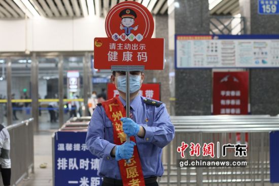 广州火车站加强疫情防控。作者：李文豪 