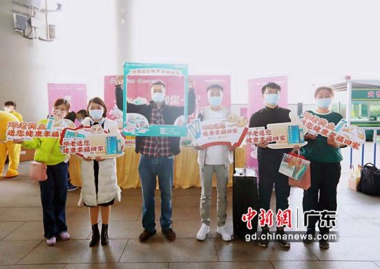 “幸福列车”贵州返乡专列出发 守护在粤务工人员回家路