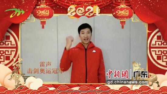 活动视频截图。 广州市体育总会 供图 