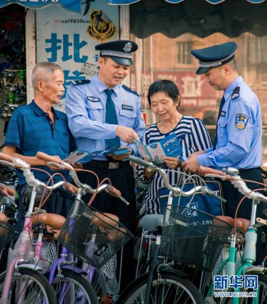 惠州公安开展安全防范宣传工作。新华网发