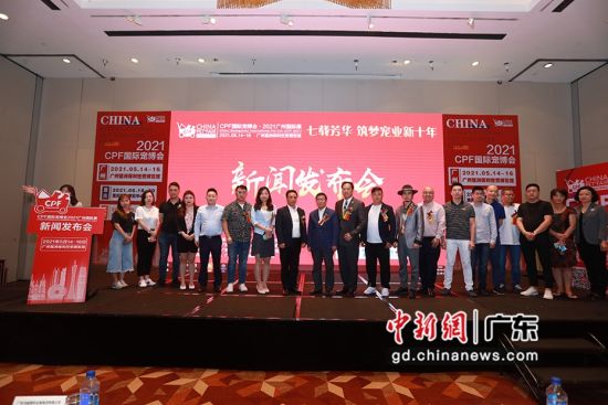 CPF国际宠博会5月中旬将在广州举行