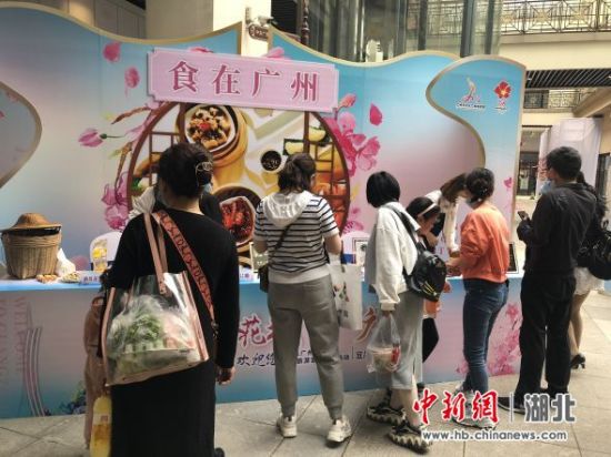 2021广州春季文化旅游推广活动在宜昌举行 刘康 摄 