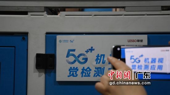 5G助力传统制造业向“智”造转型 作者 黎颖欣