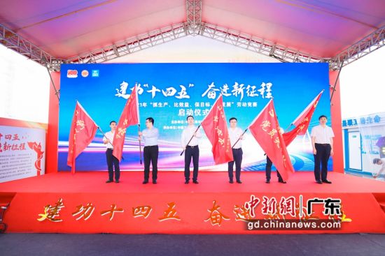 中建三局华南公司2021年度劳动与技能竞赛和“五四”青年文化节启动 作者 中建三局供图