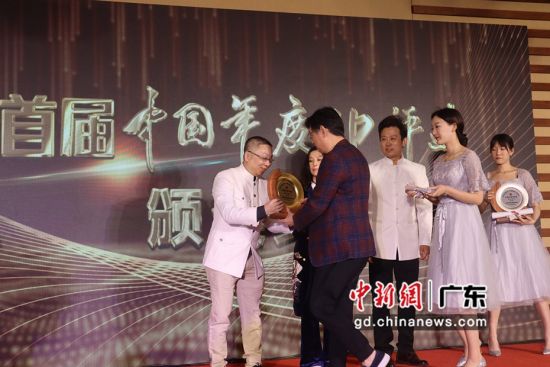 《华语金曲奖》获“首届中国年度IP评选”大奖
