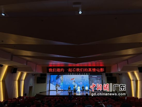 《瑞喜爱小白》首映礼在广州南沙举行 平民化视角细述母女情深