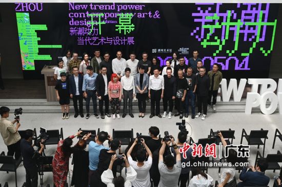“新潮动力——当代艺术与设计展”在广东潮州开幕