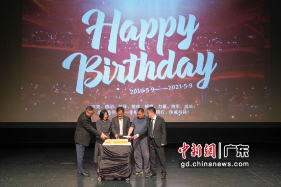 廣州大劇院“藝往情深”十一年