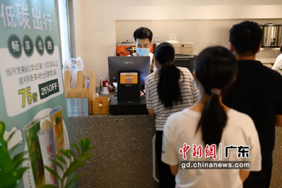 市民在广州火车东站公交站场的“茶吧士”茶饮店排队购买饮品，享受优惠。陈楚红 摄 