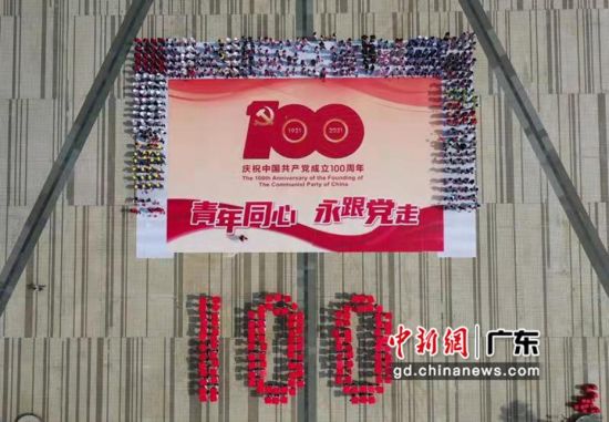 青年团员，排列“100”等字样的队形，为建党百年送出青春祝福。 作者 张旭晖