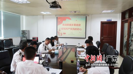 潮州海事局扎实开展党史学习教育，受访者供图