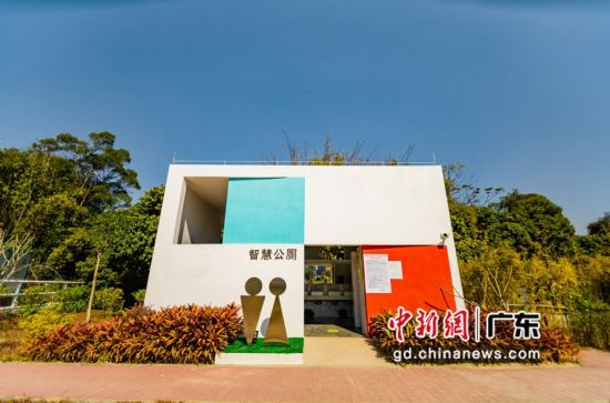 广州增城乡村的智慧公厕。增城区委宣传部 供图