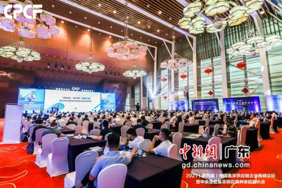 2021(第四届)中国集采供应链企业高峰论坛现场。通讯员 供图