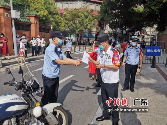 广州越秀警方供图