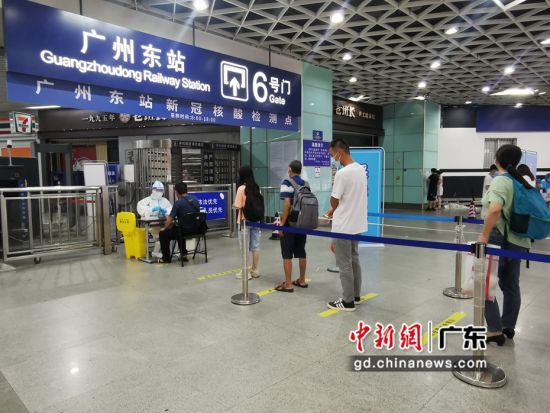 广州东站增设核酸检测点 作者 广铁集团供图