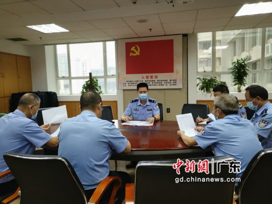 广州市公安局治安管理支队六大队举行日常会议，广州警方供图。