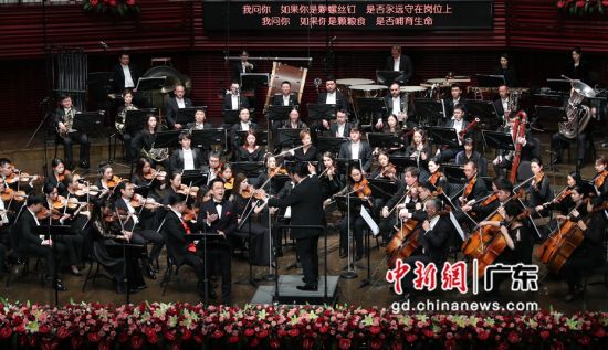 图为大型声乐交响套曲《英雄颂》音乐会现场。 作者 深圳市委宣传部 供图