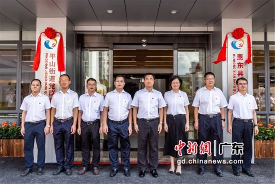 图为惠东县党群服务中心揭牌仪式现场 作者 惠东县委宣传部提供