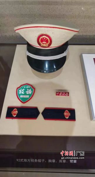 “92式”税帽、臂章、肩章和胸章 作者 岳瑞轩