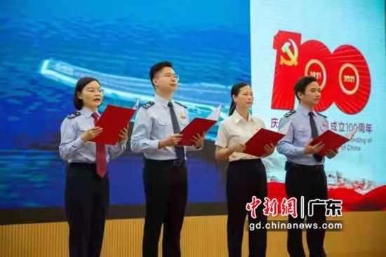 中山市税务局举办“七个一”活动庆祝建党百年