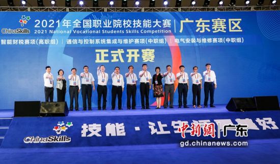 2021年全国职业院校技能大赛广东赛区在湛江开幕。罗研 摄