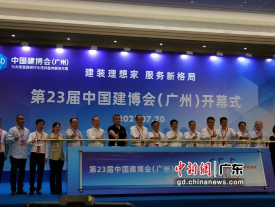 第23届中国建博会(广州)7月20日开幕，这是广州本轮疫情后首场大规模展会。 作者 王华