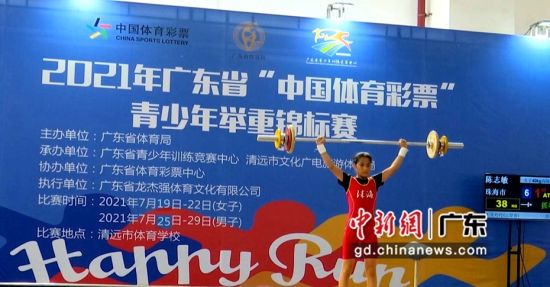 2021年广东省青少年举重锦标赛在清远开赛。钟欣 摄
