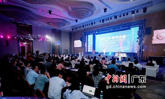 2021中国照明产业数字化发展大会中山举行