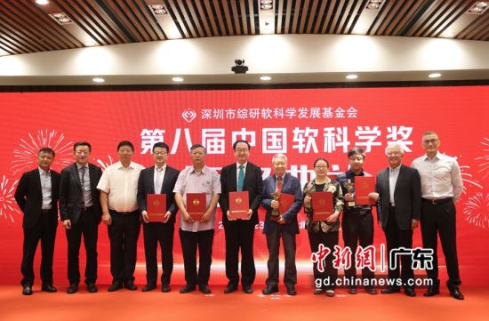 《中国当代社会分层》等作品获第八届中国软科学奖特别奖