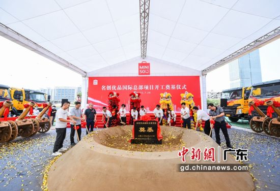 开工奠基仪式 作者 陈建新 开工奠基仪式 作者 陈建新