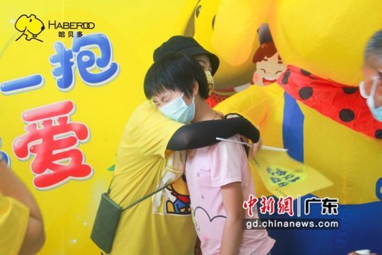 广州“抱一抱、传递爱”公益活动关爱山区儿童