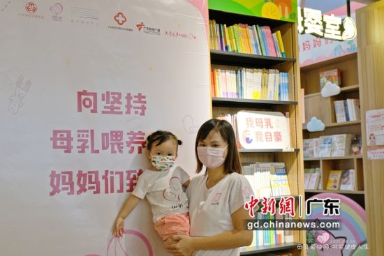 广州举行母乳喂养快闪活动 主办方供图