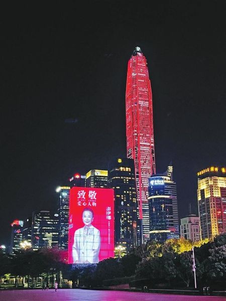 8月17日晚，在市民中心广场电子显示屏上，第十八届深圳关爱行动十佳爱心人物巨幅公益肖像海报滚动播出。深圳特区报记者 李伟文 摄