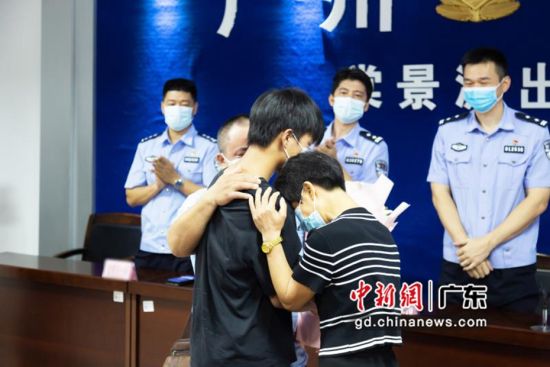 广州警方开展“团圆二号”专项行动 助力36个家庭团圆