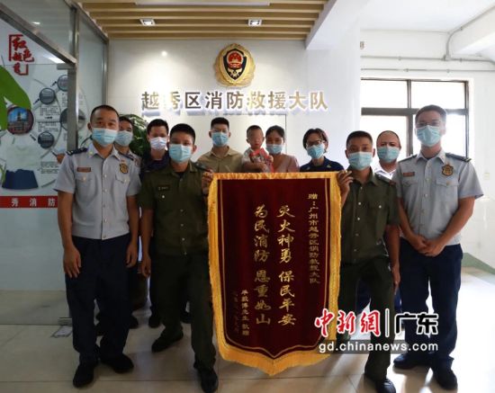 被救民众感谢消防员们 作者 广州市越秀区消防救援大队