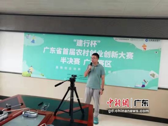 广州4个项目晋级广东省首届农村创业创新大赛决赛