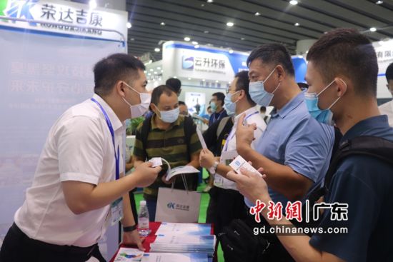 2021年第七届华南地区水污染防治研讨会在广州举行