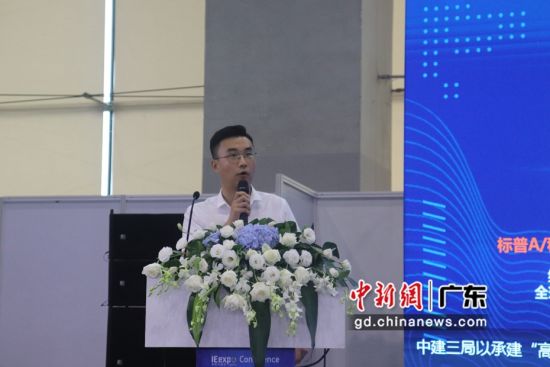 2021年第七届华南地区水污染防治研讨会在广州举行