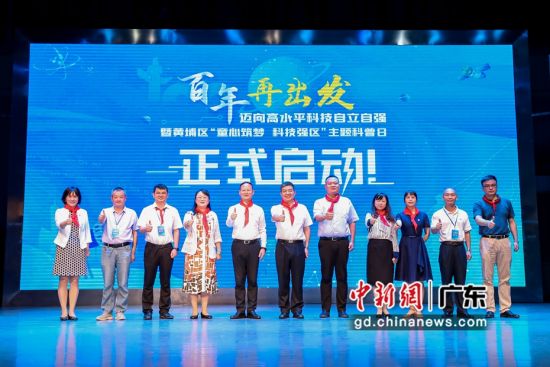 科普节目与酷炫科技展亮相广州黄埔2021年全国科普日活动