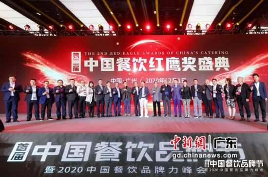 “第二届中国餐饮品牌节新闻发布会”近日在北京举行。通讯员 供图
