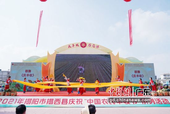 9月26日，揭阳市揭西县庆祝“中国农民丰收节”系列活动举行。钟欣 摄