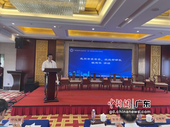 图为广东惠州市委常委、统战部部长赖建华在此次活动上讲话。 作者 宋秀杰摄