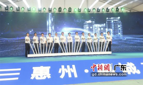 广东惠州惠城区又一批项目集中动工竣工投产 总投资219亿