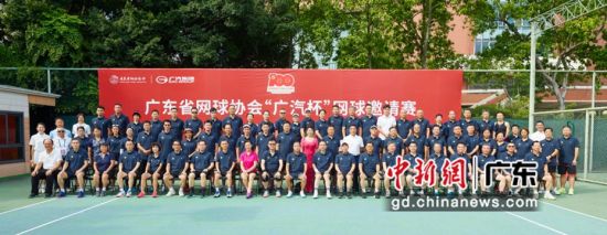 比赛开幕现场 作者 广东省网球协会 供图