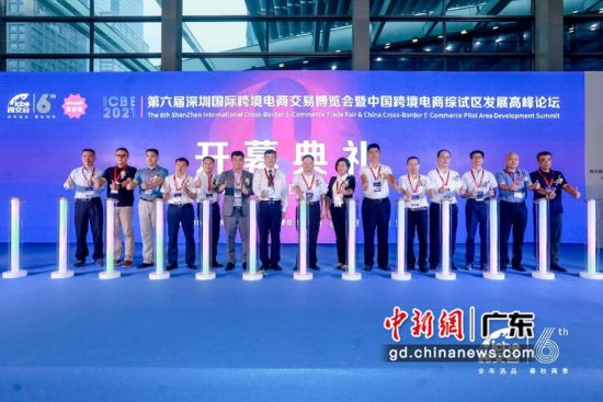 跨境电商交易博览会深圳举行 上千家工厂参展