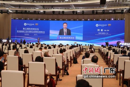 “新发展格局下的外贸新业态新模式”高峰论坛在穗举办 作者 中国银行供图