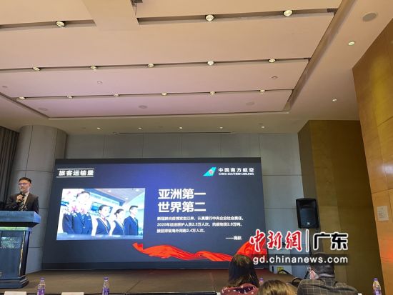 图为惠州机场公司举行的“2021 年冬春航季航线发布会”现场。 作者 宋秀杰摄