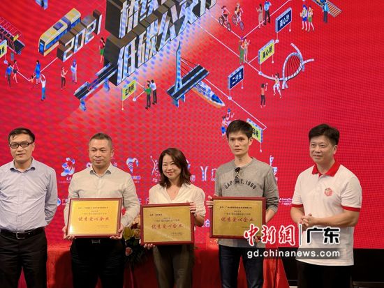 闭幕式上，美团单车获颁“爱心企业奖” 陈倩供图