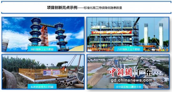 部分获奖企业展示 作者 广州市应急管理局 供图